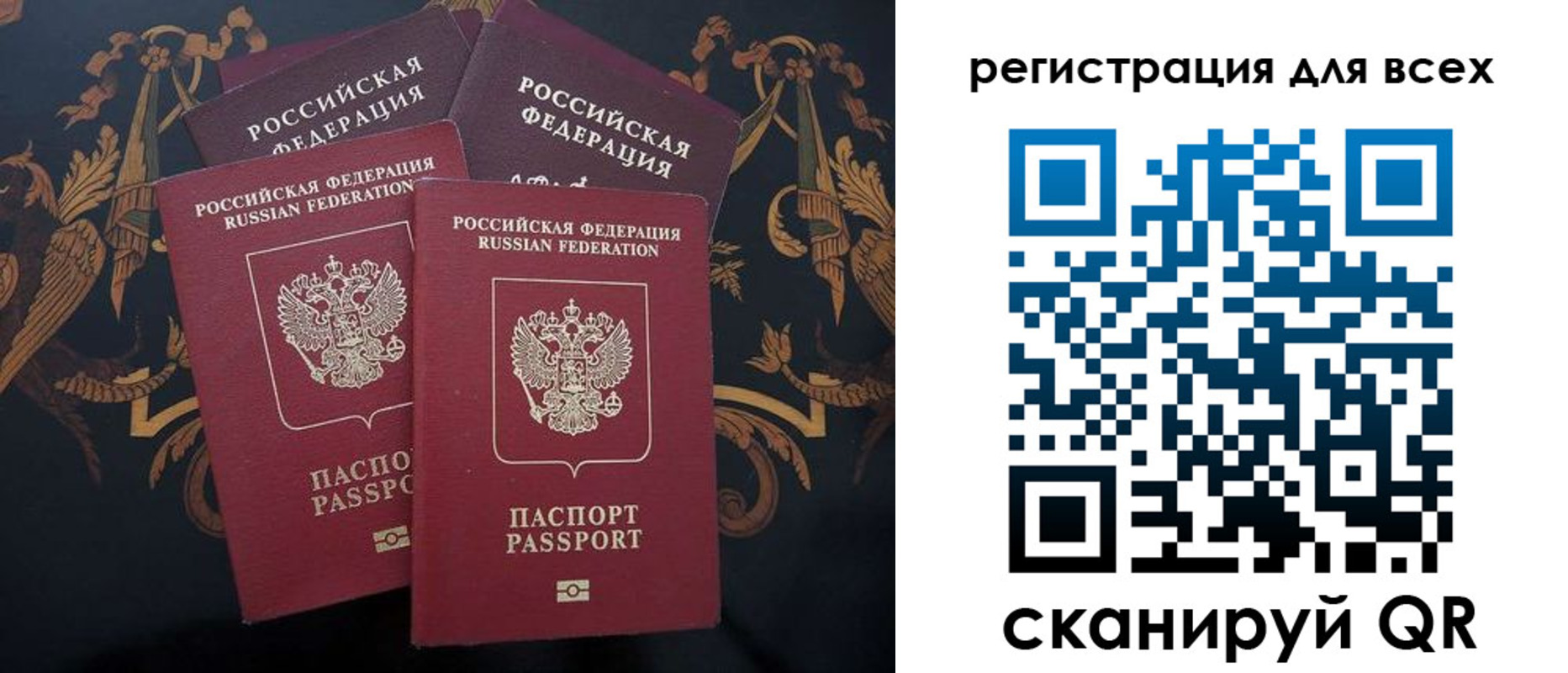 пропишу в квартире в Чечне
